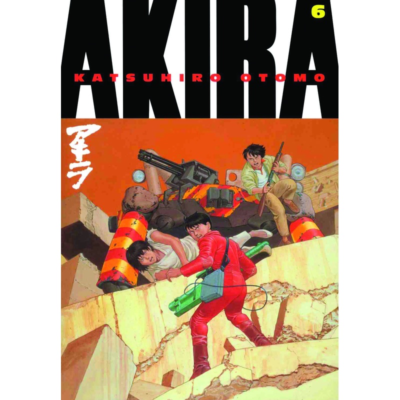 Akira Vol 06