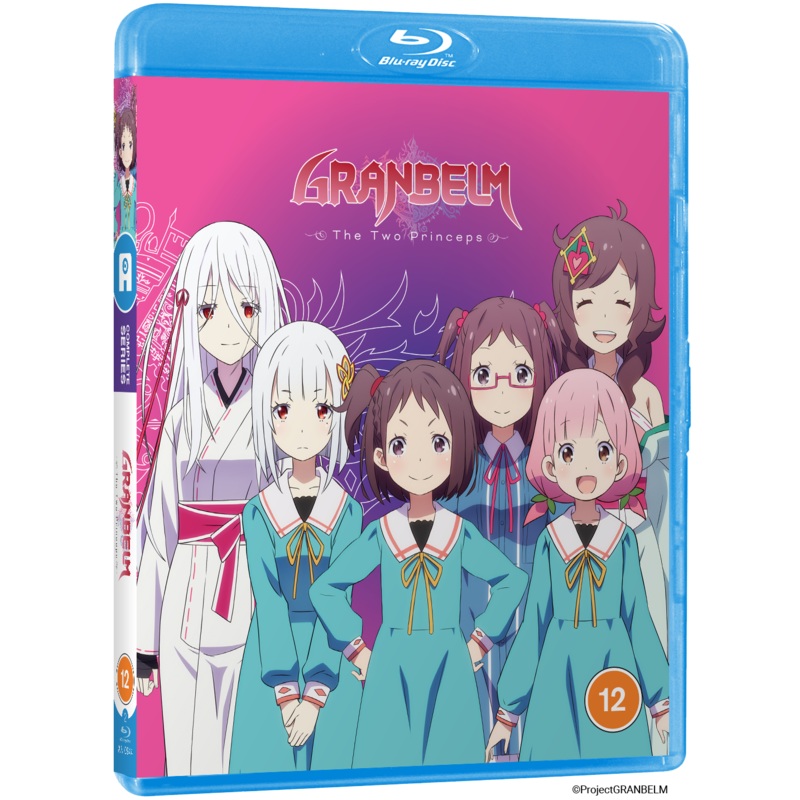 GRANBELM -The Two Princeps- Blu-ray