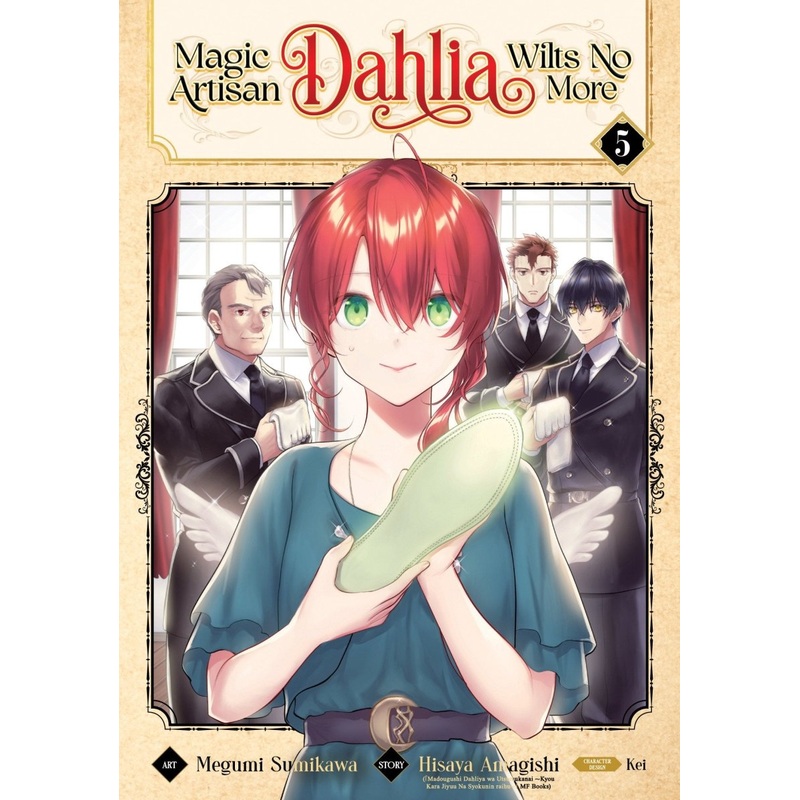 Magic Artisan Dahlia Wilts No More (Manga) Vol. 5
