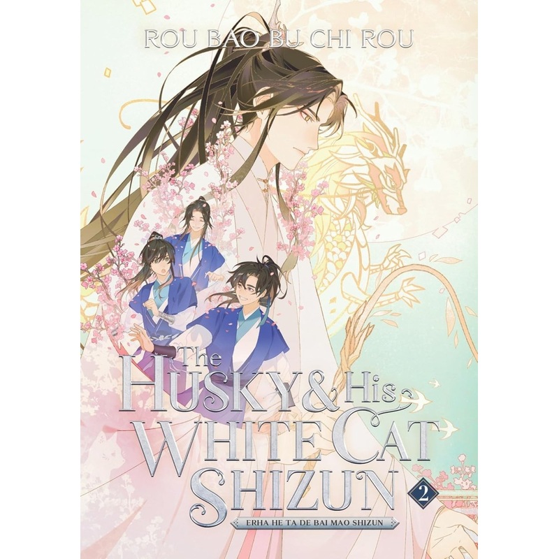 The Husky And His White Cat Shizun: Erha He Ta De Bai Mao Shizun (Novel) Vol. 2