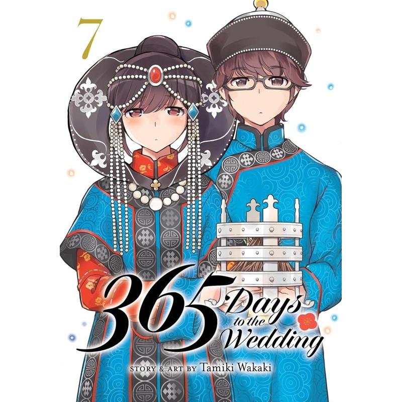 365 Days To The Wedding GN Vol 07
