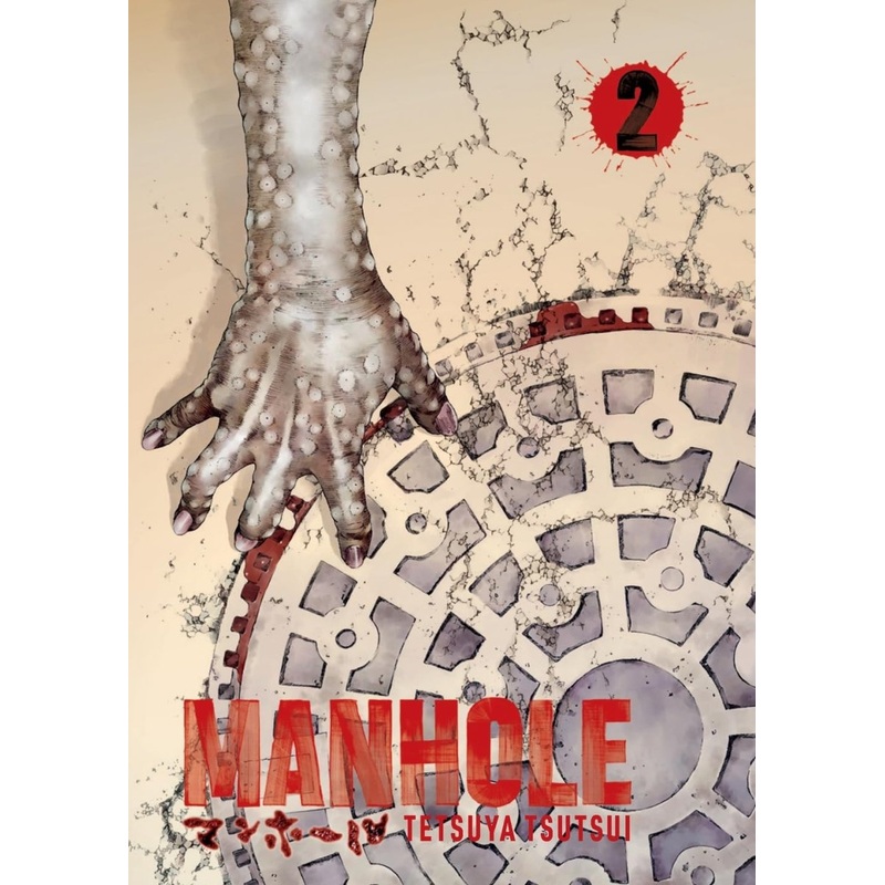 Manhole GN Vol 02 (Of 3)
