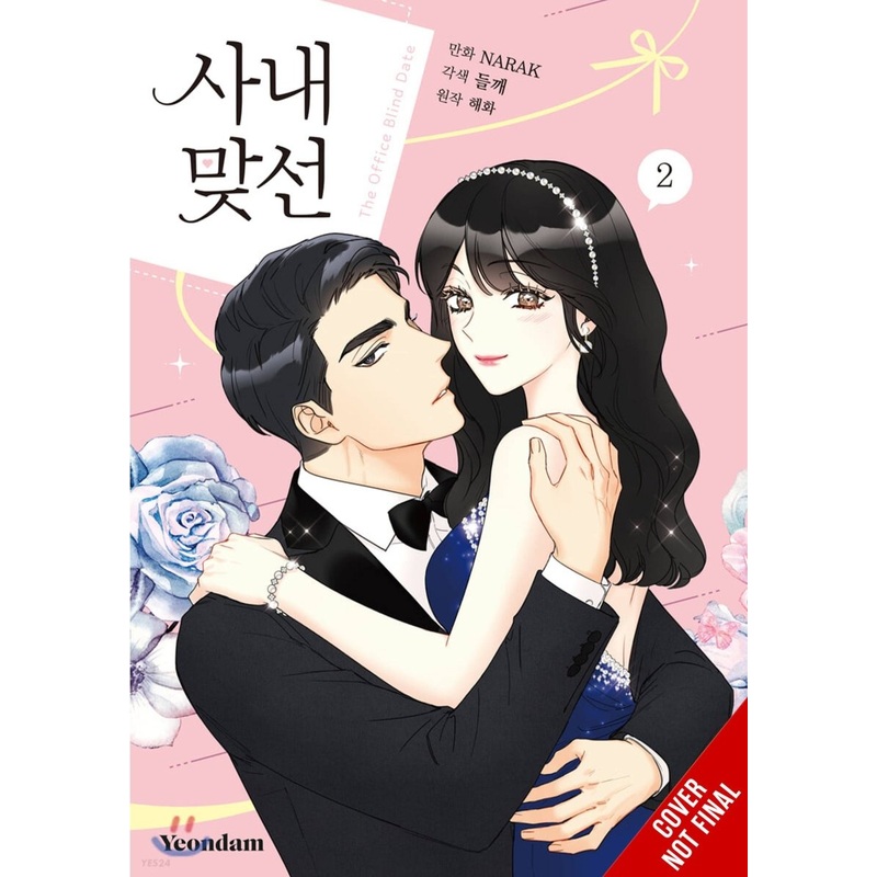 A Business Proposal GN Vol 02