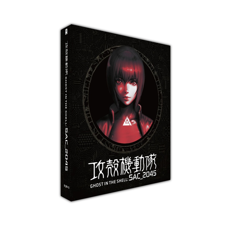 Ghost In The Shell: SAC_2045 – Season 1 Collector’s Edition Blu-ray