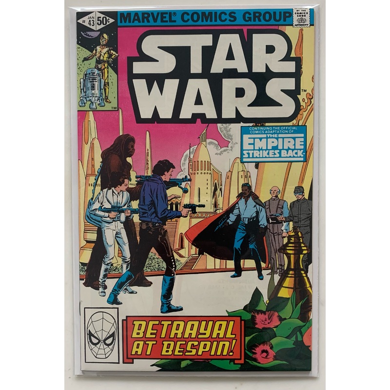 Star Wars (Vol. 1 1977-1986 ) #43