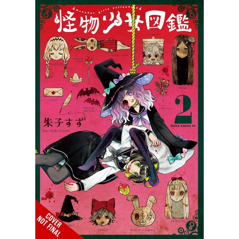 The Illustrated Guide To Monster Girls GN Vol 02