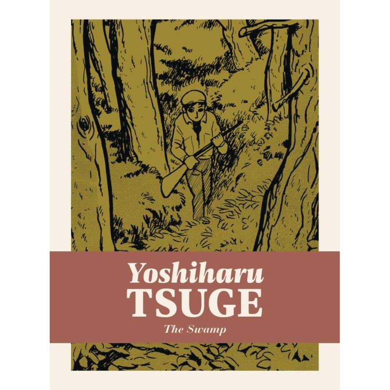 The Swamp (Yoshiharu Tsuge, 1) (Hardcover)