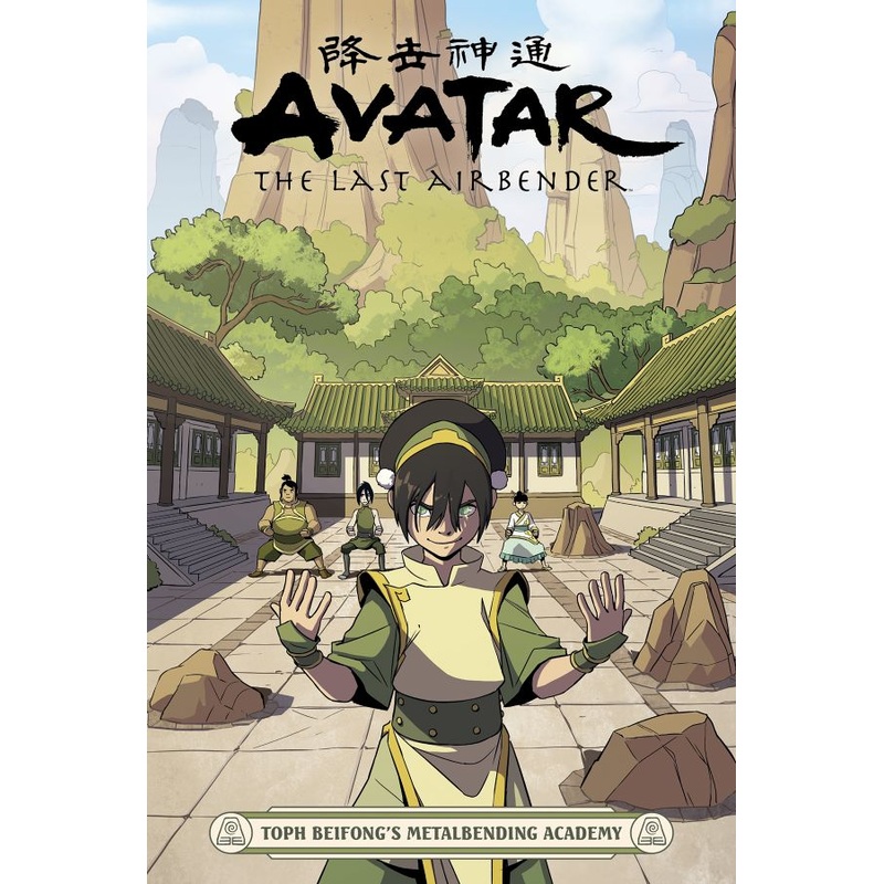 Avatar: The Last Airbender – Toph Beifong’s Metalbending Academy