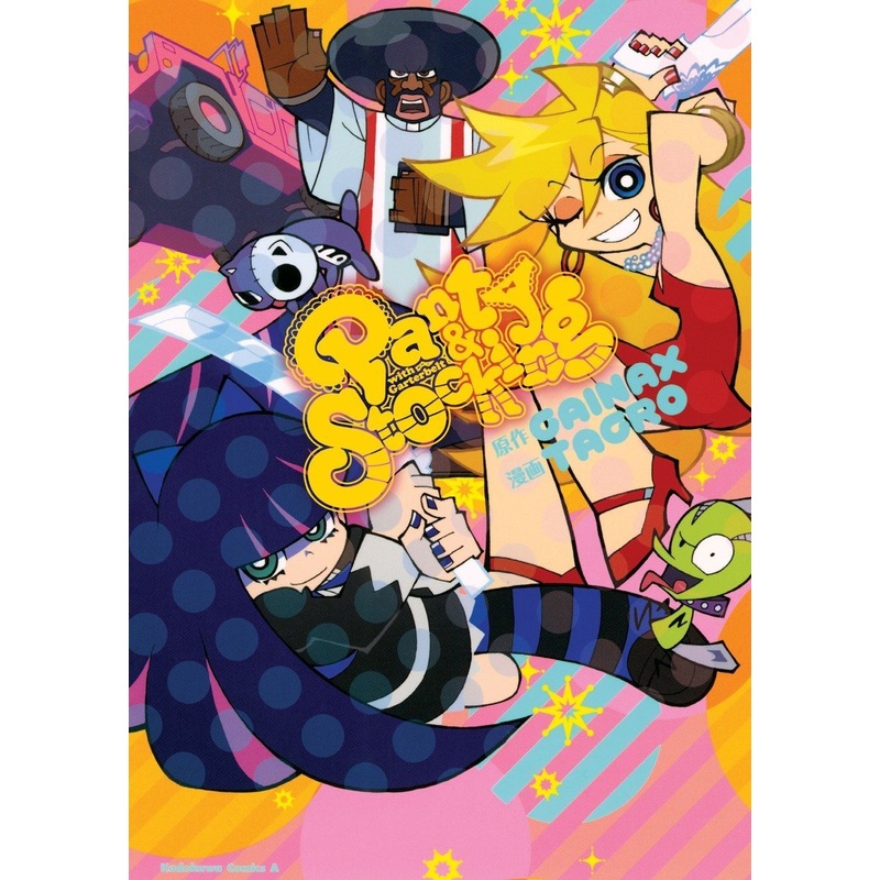 Panty & Stocking With Garterbelt TP