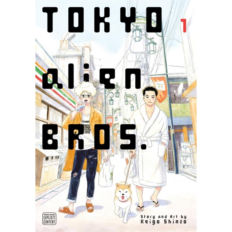 Tokyo Alien Bros, Vol. 1