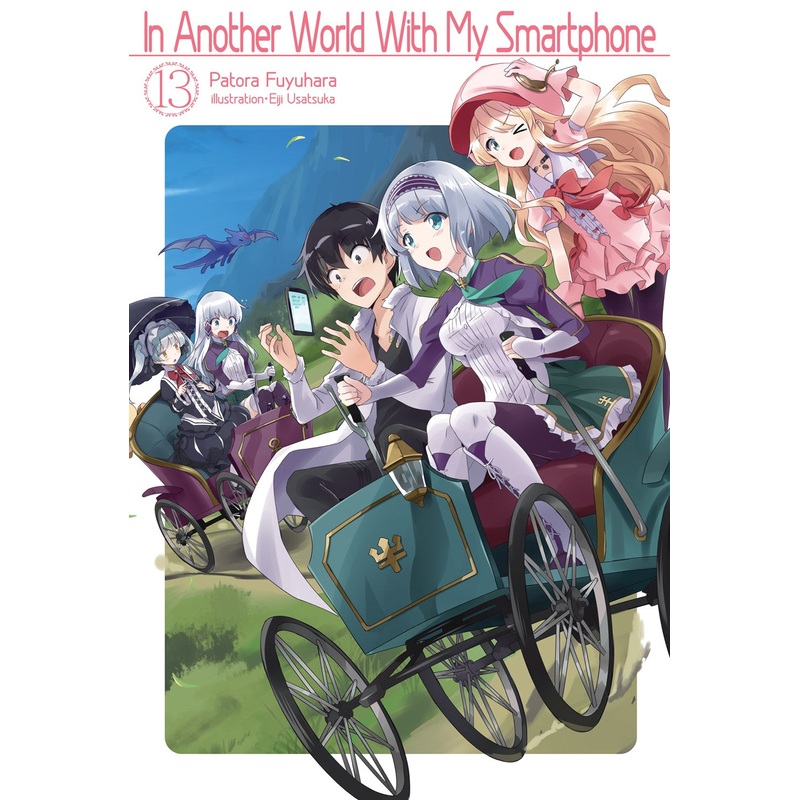 In Another World With My Smartphone Volume 13 (Light novel)