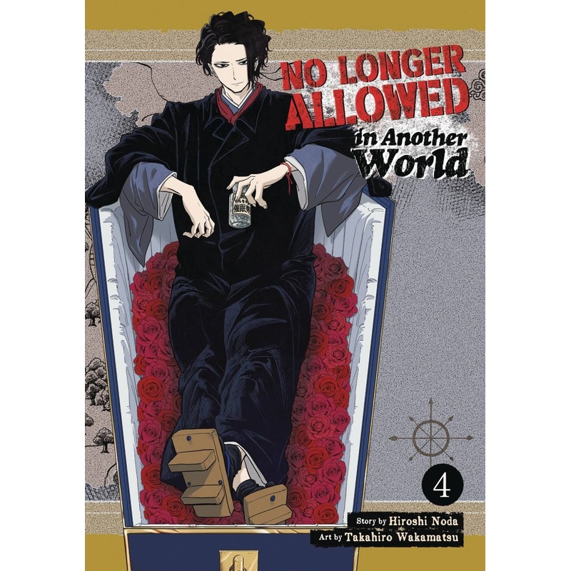 No Longer Allowed In Another World GN Vol 04