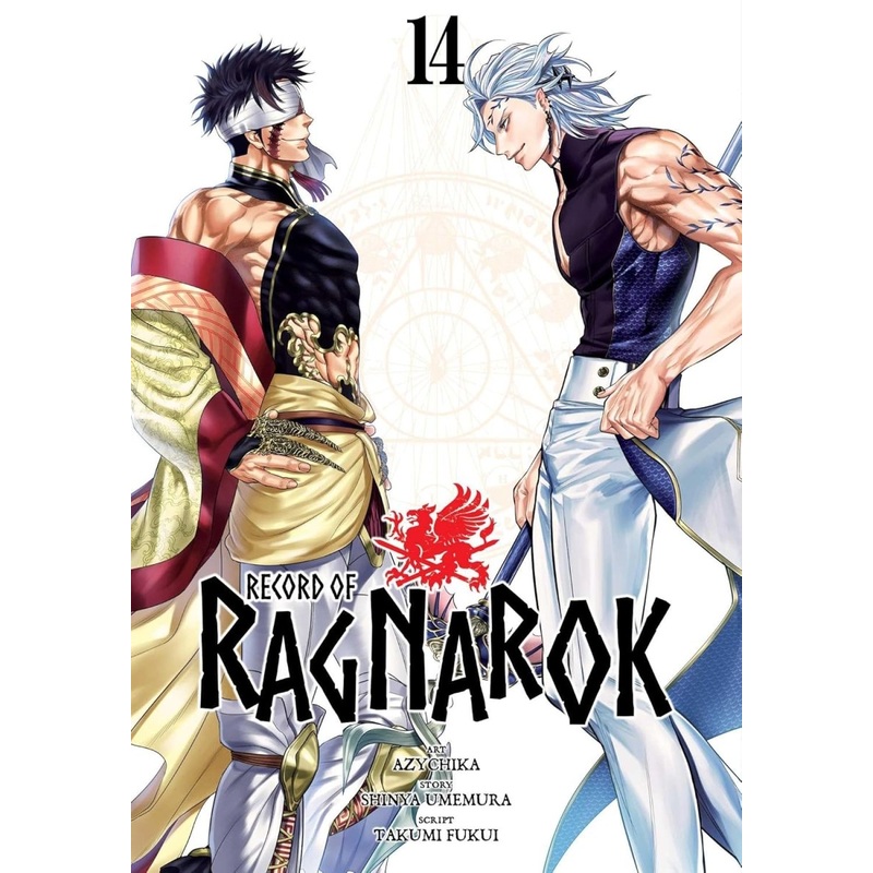 Record Of Ragnarok GN Vol 14