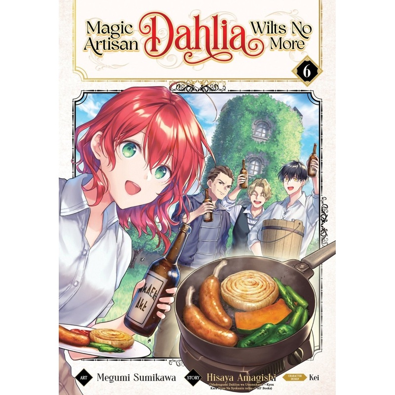 Magic Artisan Dahlia Wilts No More (Manga) Vol. 6