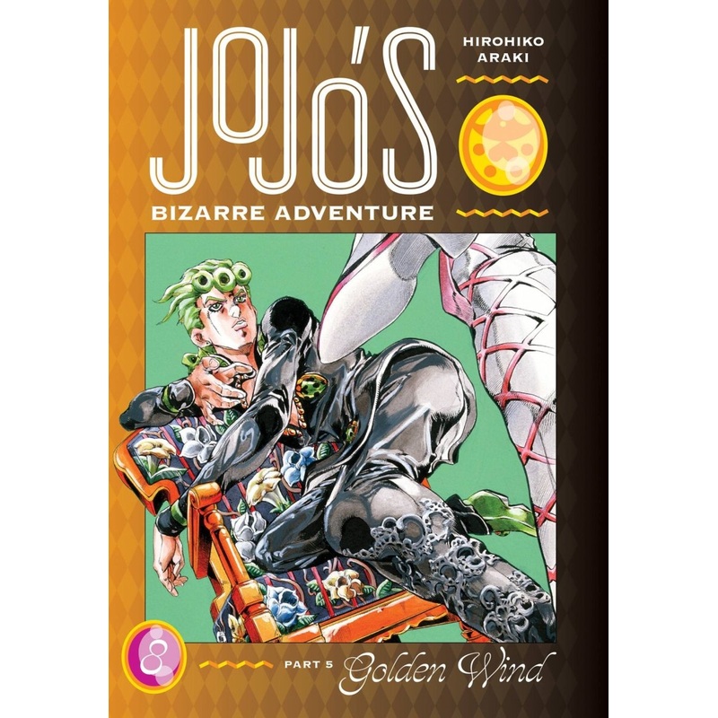 JoJo’s Bizarre Adventure: Part 5 Golden Wind HC Vol 08