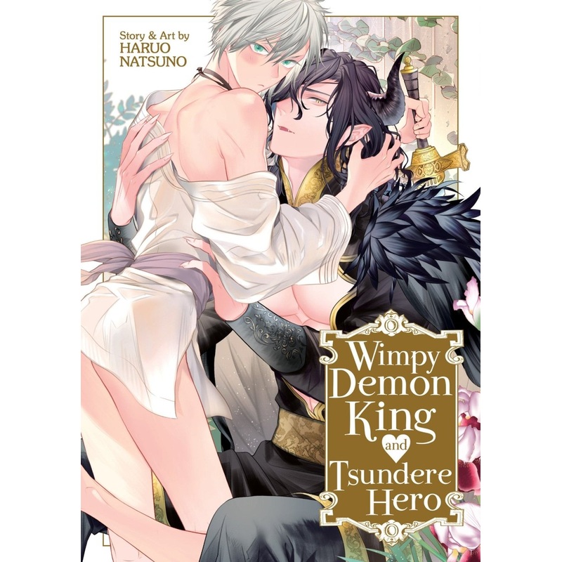 Wimpy Demon King And Tsundere Hero *PRE-ORDER*