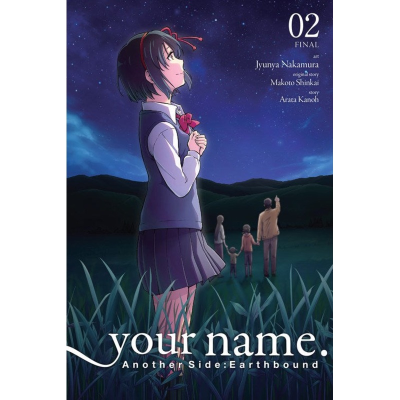 your name. Another Side: Earthbound, manga Vol. 02