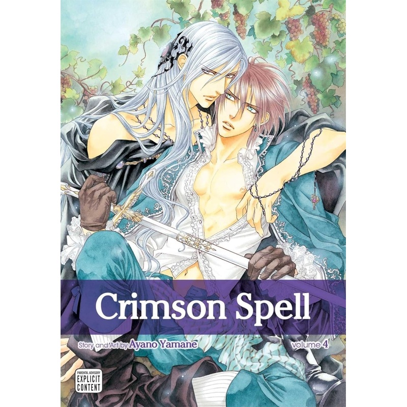 Crimson Spell GN Volume 04