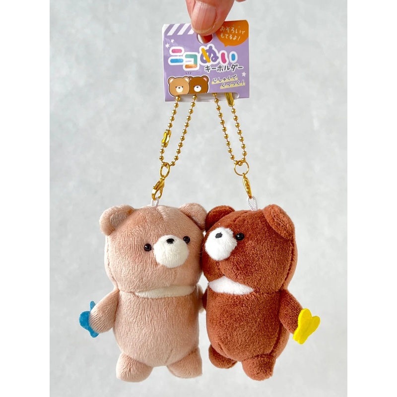 Crux Bear Buddies Plush Charms