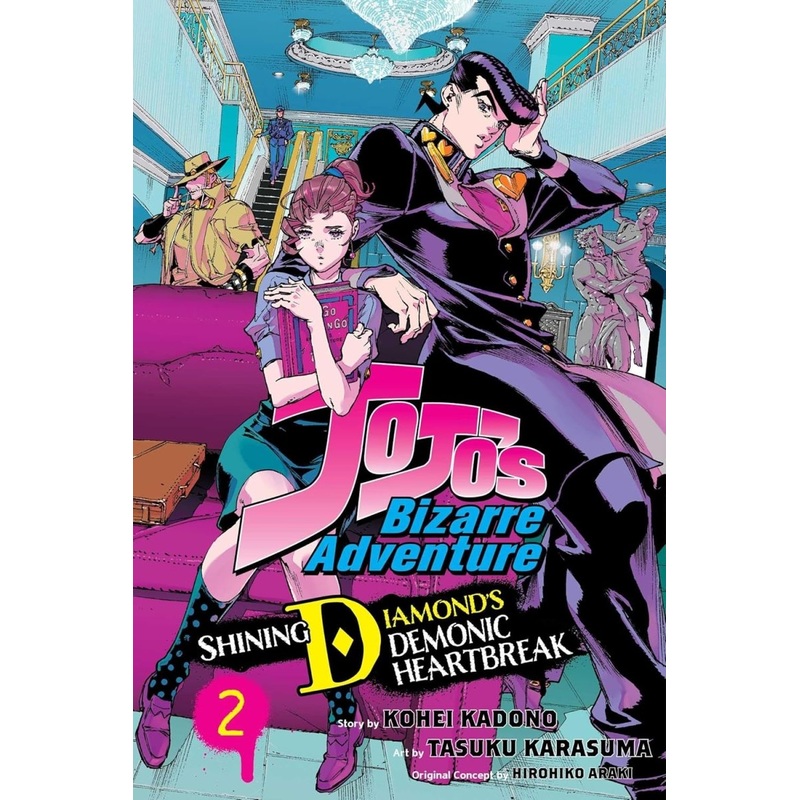 JoJo’s Bizarre Adventure: Shining Diamond’s Demonic Heartbreak GN Vol 02
