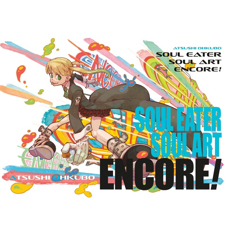 Soul Eater: Soul Art Encore! HC *PRE-ORDER*