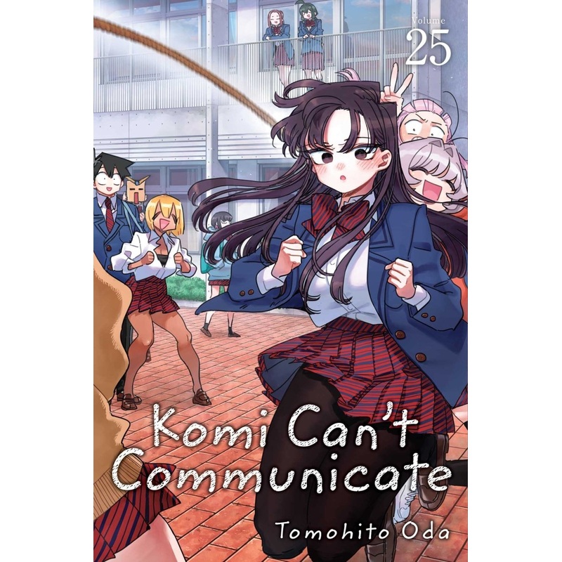 Komi Can’t Communicate GN Vol 25