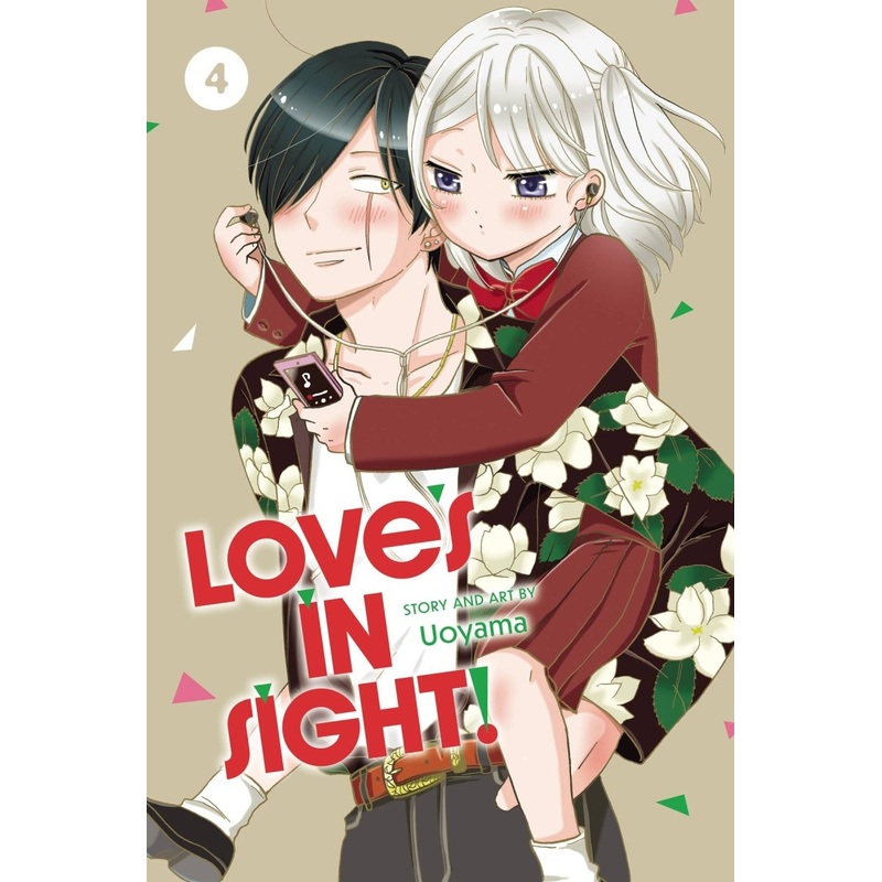 Love’s In Sight! GN Vol 04