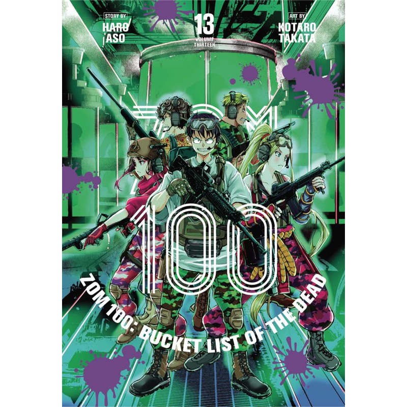 Zom 100: Bucket List of The Dead, Vol. 13