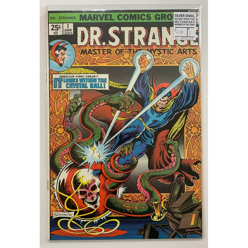 Doctor Strange (Vol. 2 1974-1987) #1