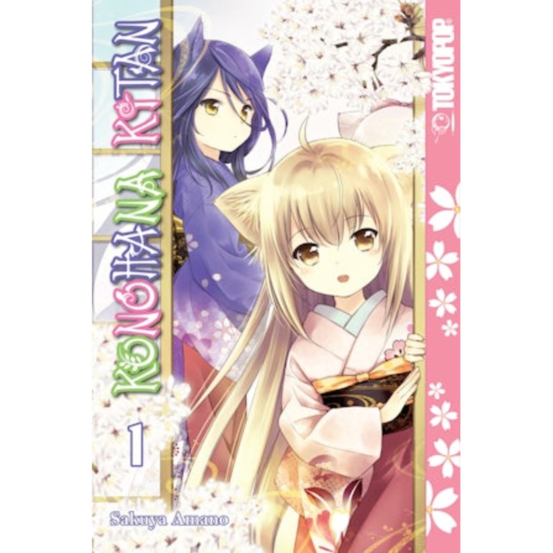 Konohana Kitan, Volume 1
