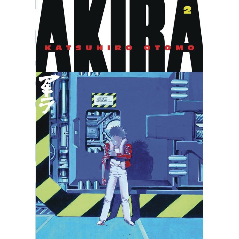 Akira, Vol. 2