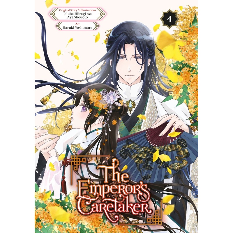 The Emperor’s Caretaker 04 *PRE-ORDER*