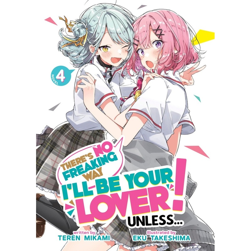 There’s No Freaking Way I’ll Be Your Lover! Unless… (Light Novel) Vol. 4