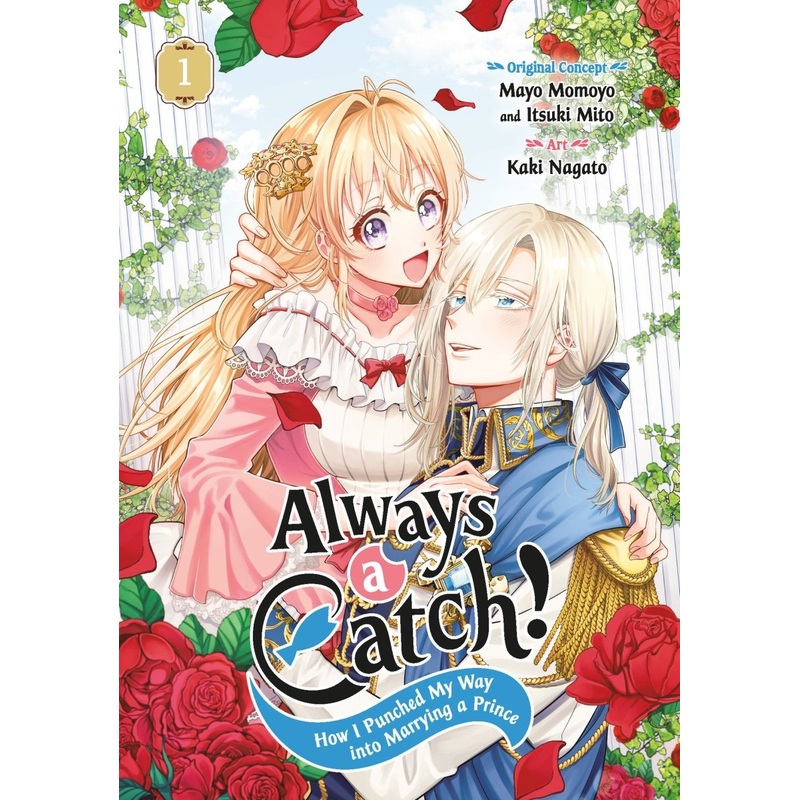 Always A Catch! 01