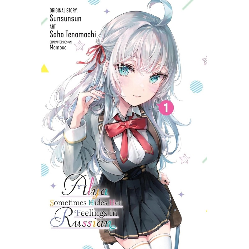 Alya Sometimes Hides Her Feelings In Russian Vol. 1