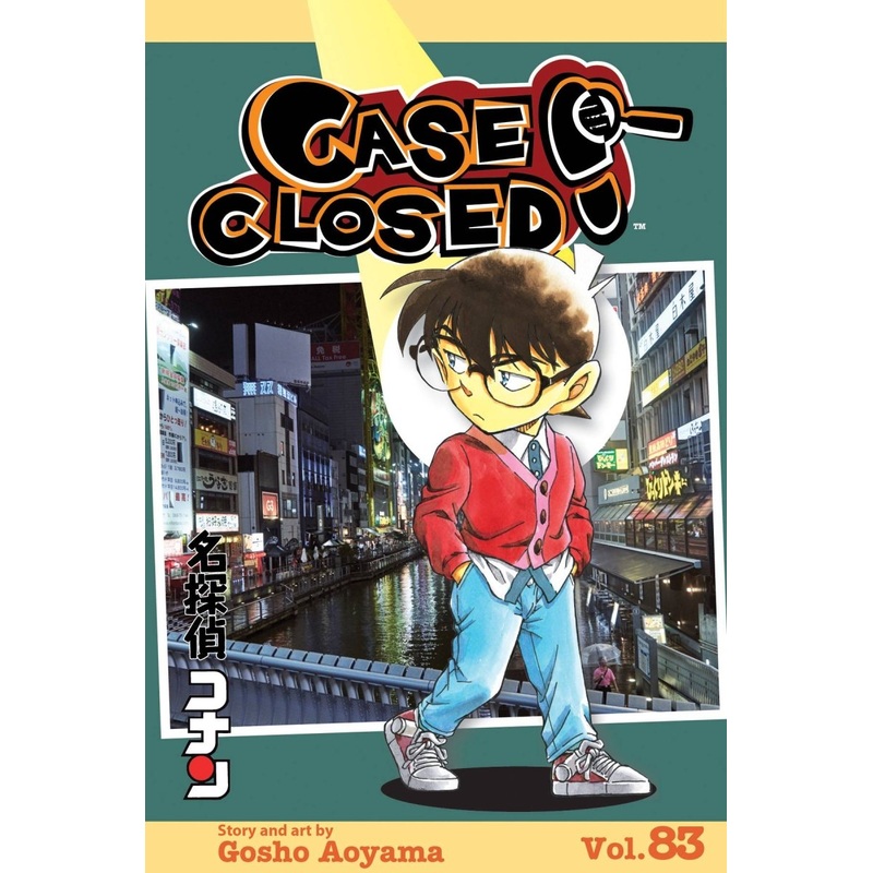 Case Closed GN Vol 83