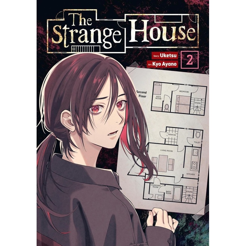 The Strange House (Manga) Vol. 2