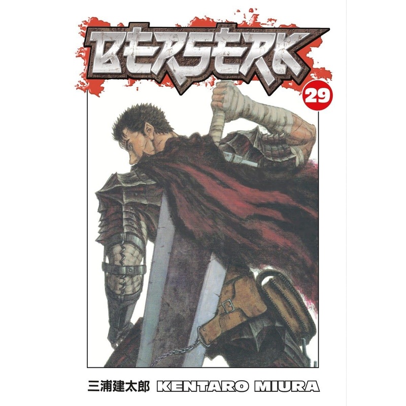 Berserk Volume 29