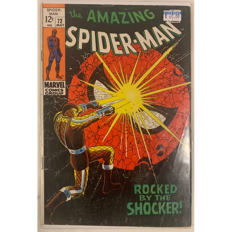 Amazing Spider-man (1963-1998) #72