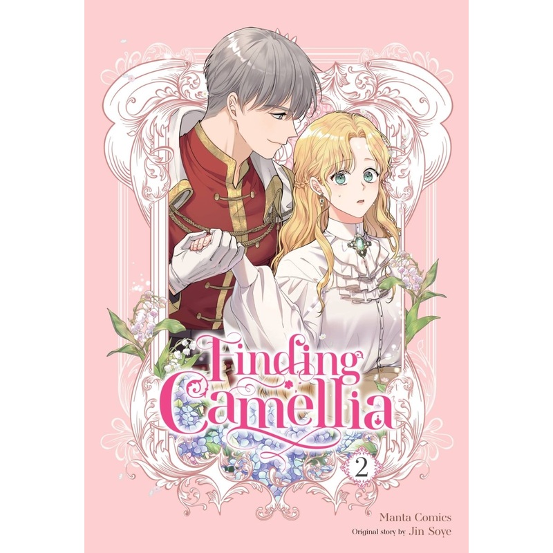 Finding Camellia GN Vol 02