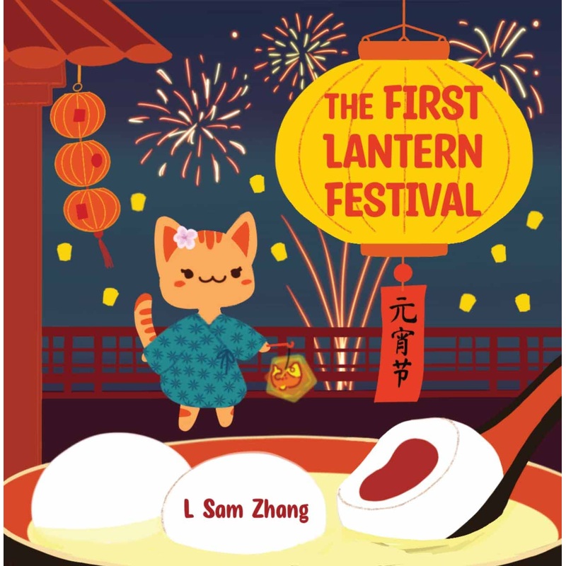 The First Lantern Festival (The First Chinese Festivals)