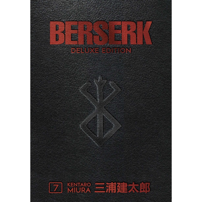 Berserk Deluxe Edition Hardcover Volume 07 (Mature)