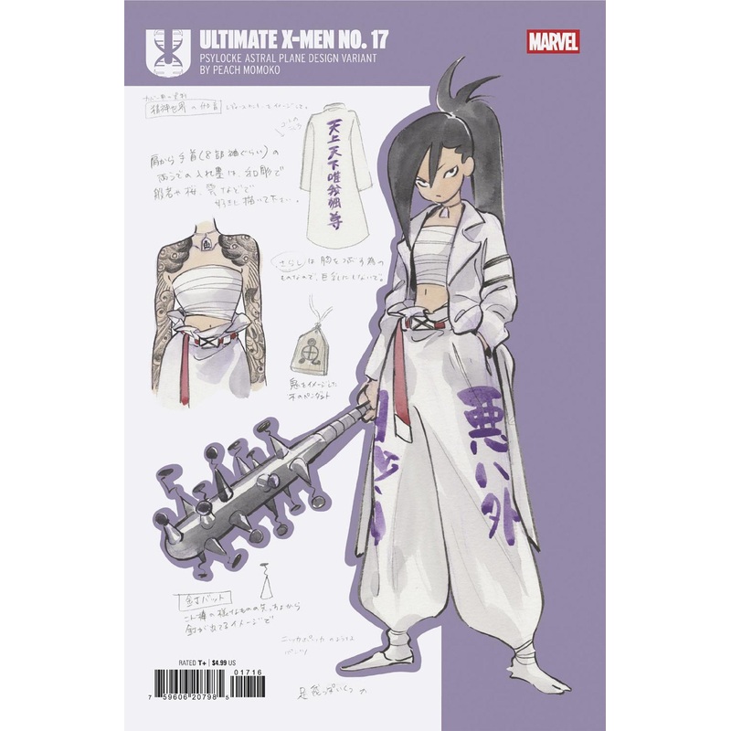 Ultimate X-Men #17 Peach Momoko Design Variant
