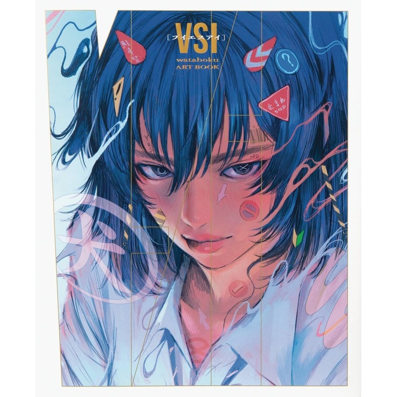 Vsi: Wataboku Art Book