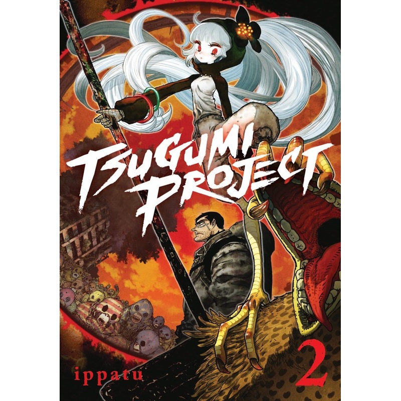 Tsugumi Project 2