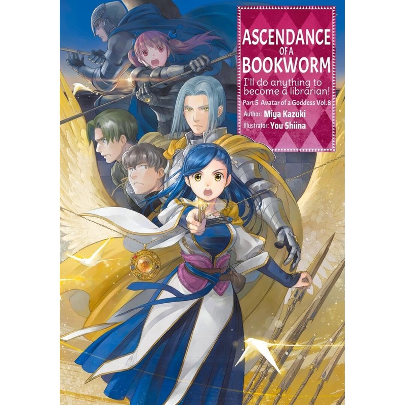 Ascendance of a Bookworm: Part 5 Volume 8 (Light Novel) (Volume 29)