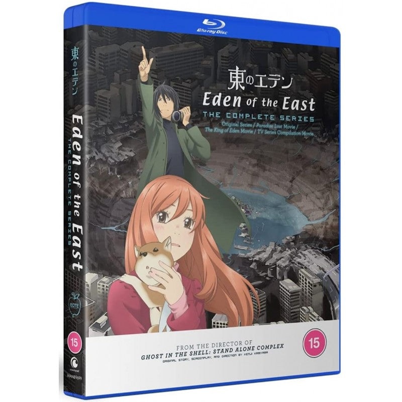 Eden of the East Complete Series + Movie Collection – Blu-ray