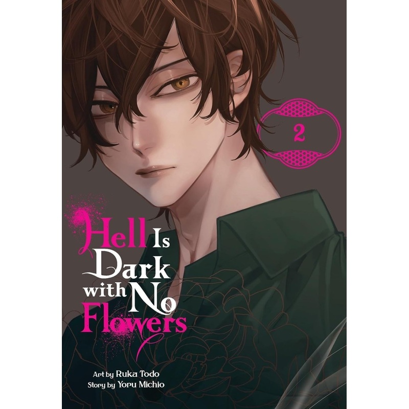 Hells Is Dark With No Flowers GN Vol 02