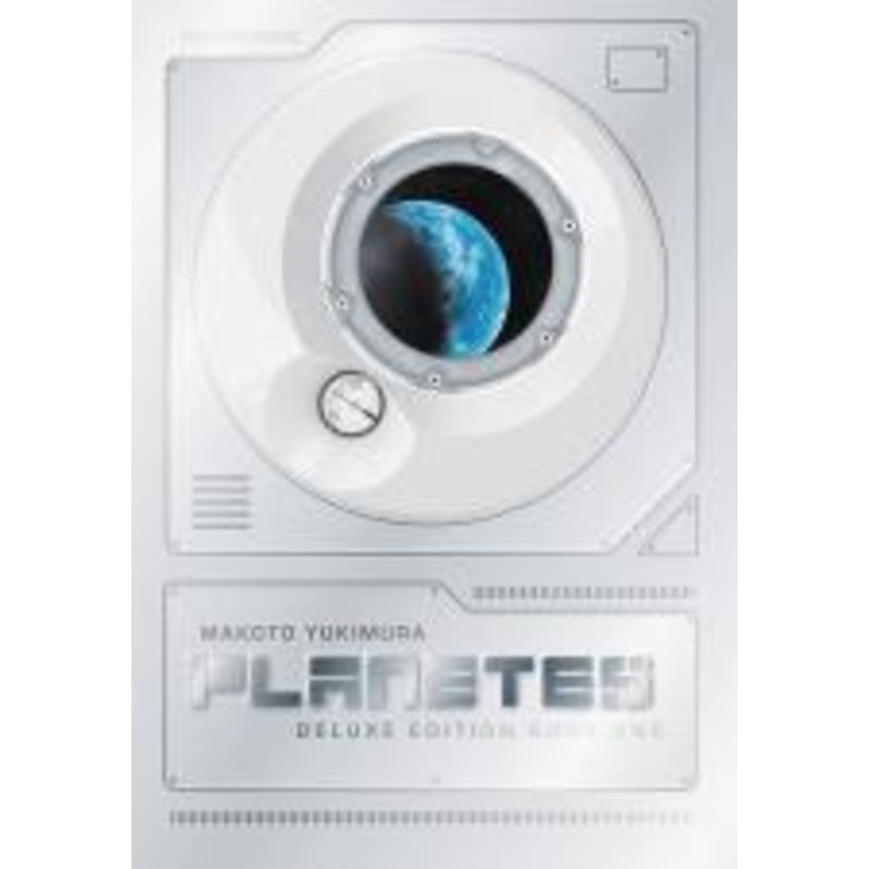 Planetes Deluxe Edition Book 1 (Hardcover)