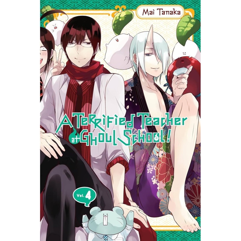 A Terrified Teacher At Ghoul School Vol. 04